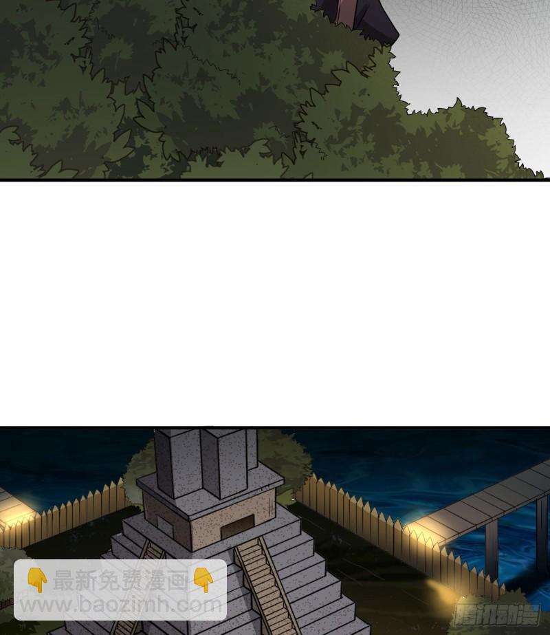 🍘我和妹子们的荒岛余生 191 夜袭 第24页