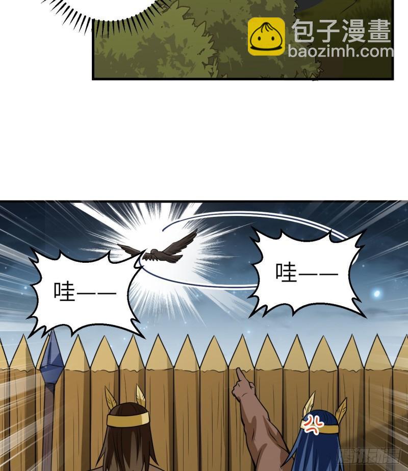 🍘我和妹子们的荒岛余生 191 夜袭 第28页
