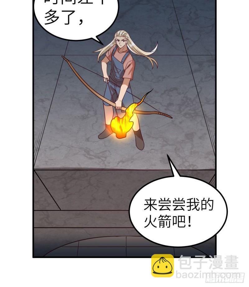 🍘我和妹子们的荒岛余生 191 夜袭 第36页