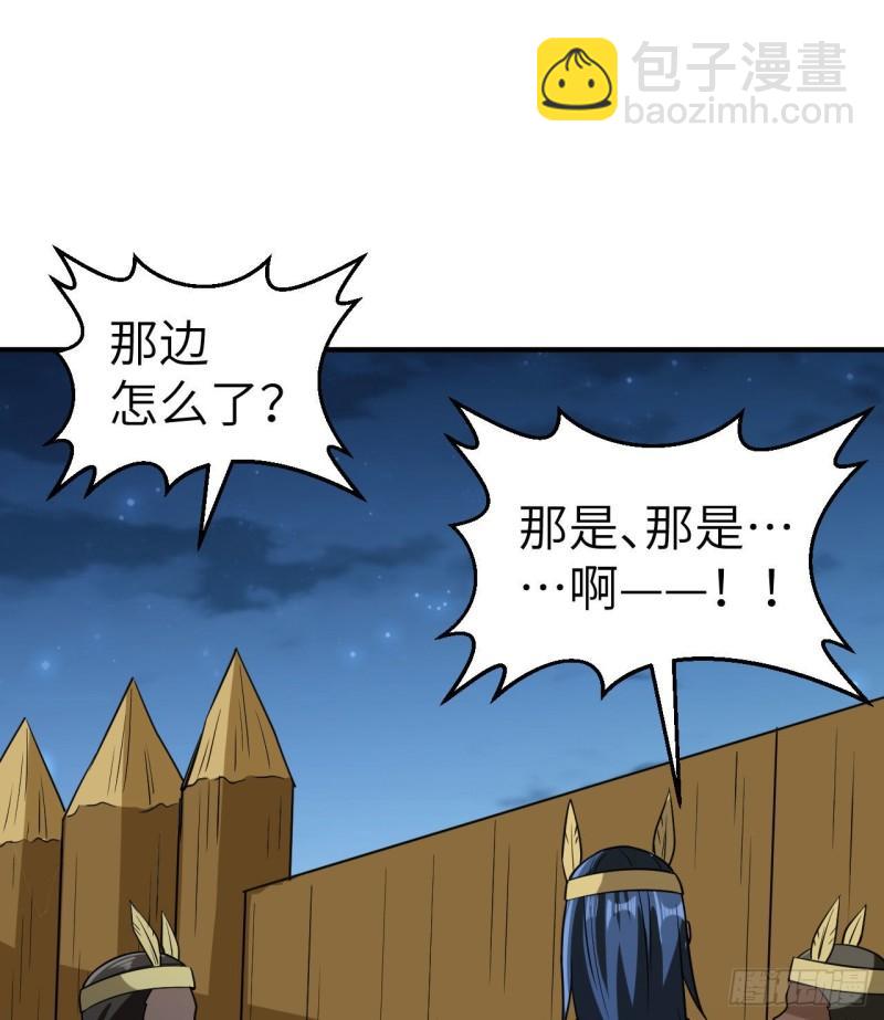 🍘我和妹子们的荒岛余生 191 夜袭 第45页