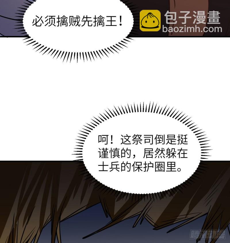 🍘我和妹子们的荒岛余生 193 地牢相遇 第11页