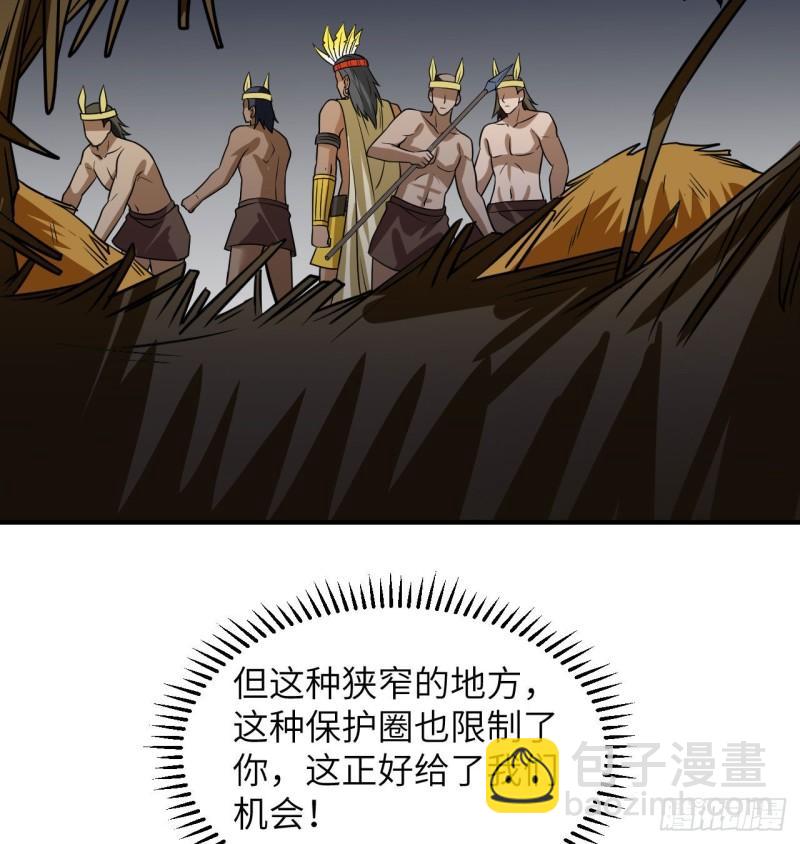🍘我和妹子们的荒岛余生 193 地牢相遇 第12页