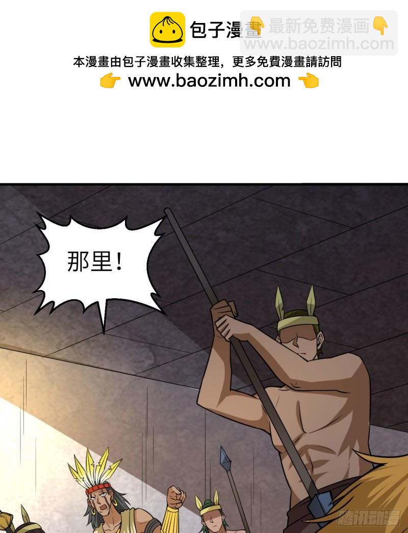 🍘我和妹子们的荒岛余生 193 地牢相遇 第2页