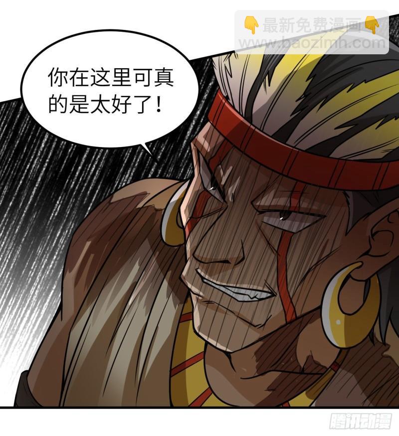 🍘我和妹子们的荒岛余生 193 地牢相遇 第23页