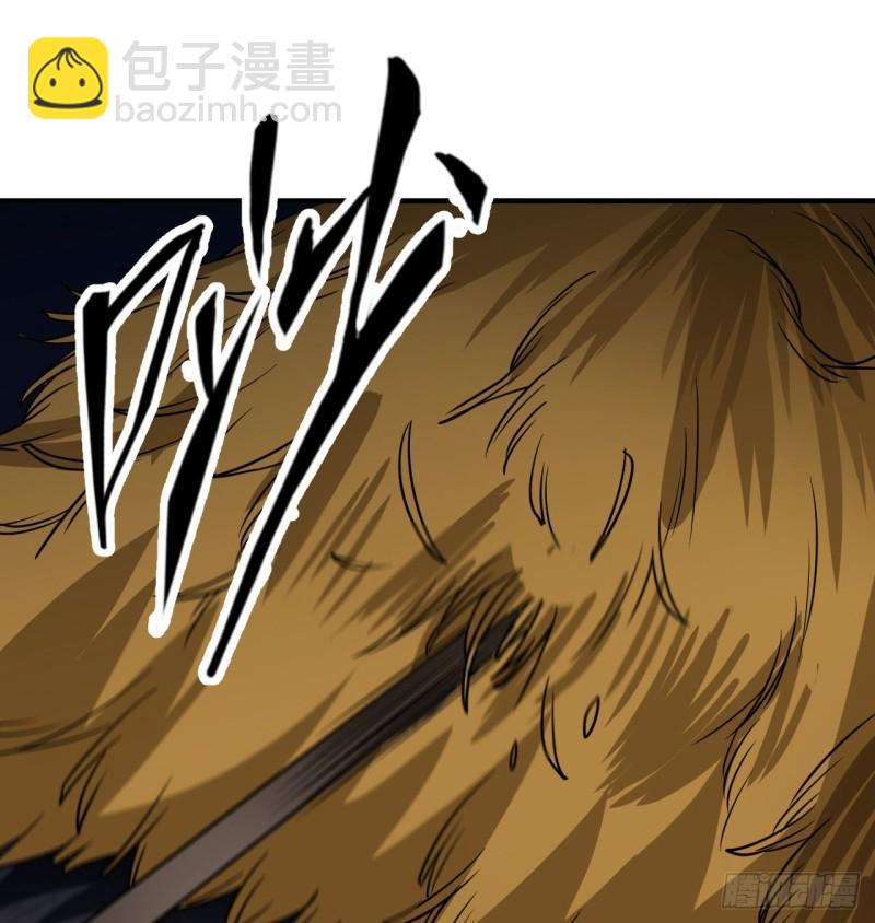 🍘我和妹子们的荒岛余生 193 地牢相遇 第4页