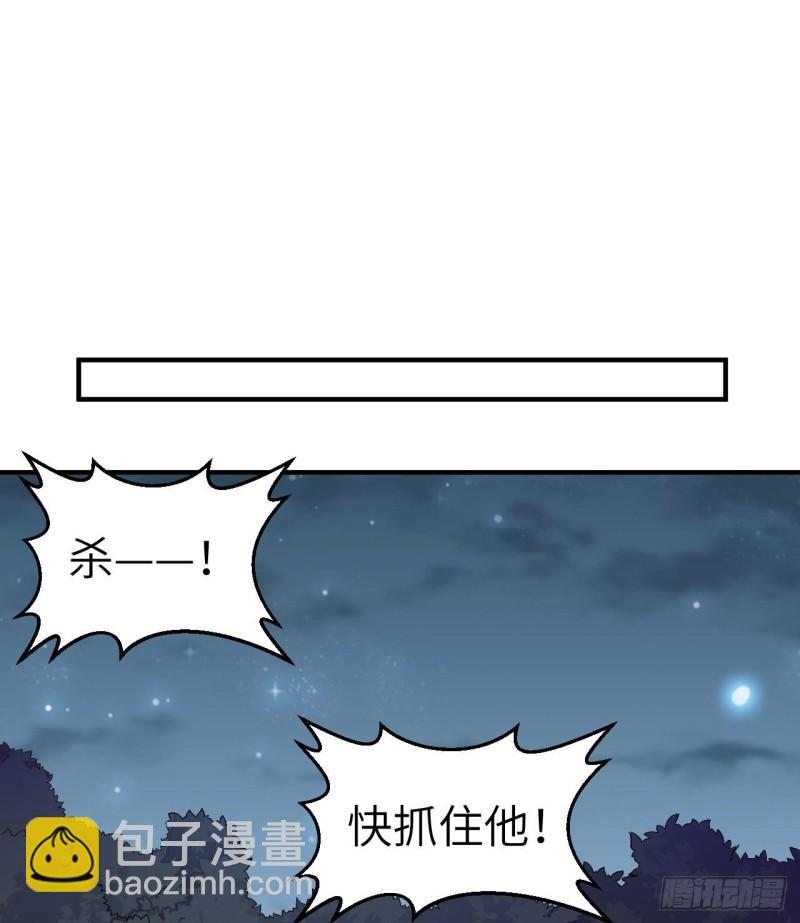🍘我和妹子们的荒岛余生 193 地牢相遇 第44页
