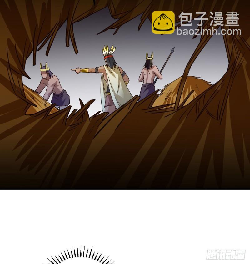 🍘我和妹子们的荒岛余生 193 地牢相遇 第6页