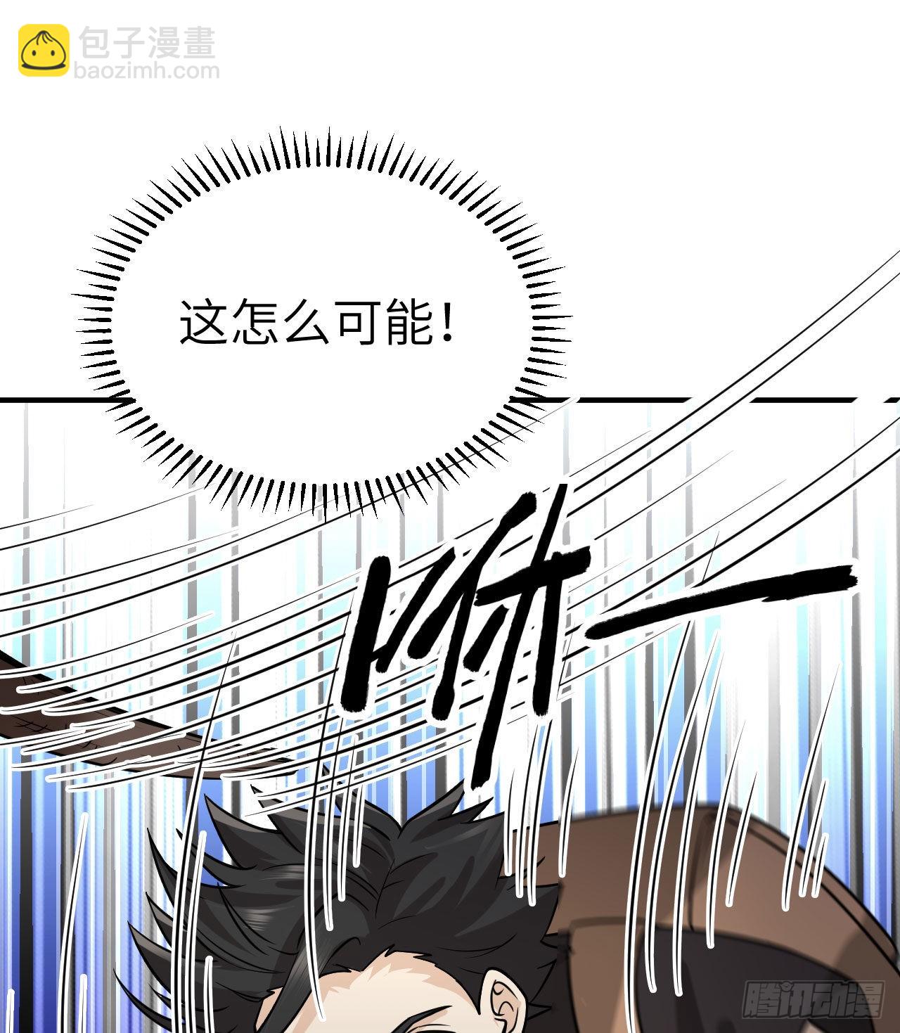 🍘我和妹子们的荒岛余生 195 暴走祭司 第43页