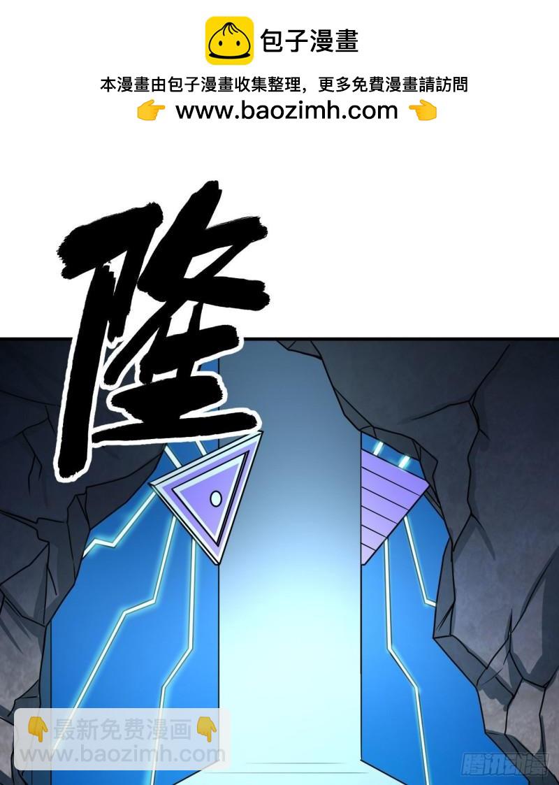 🍘我和妹子们的荒岛余生 199 又见黄弈秋 第2页