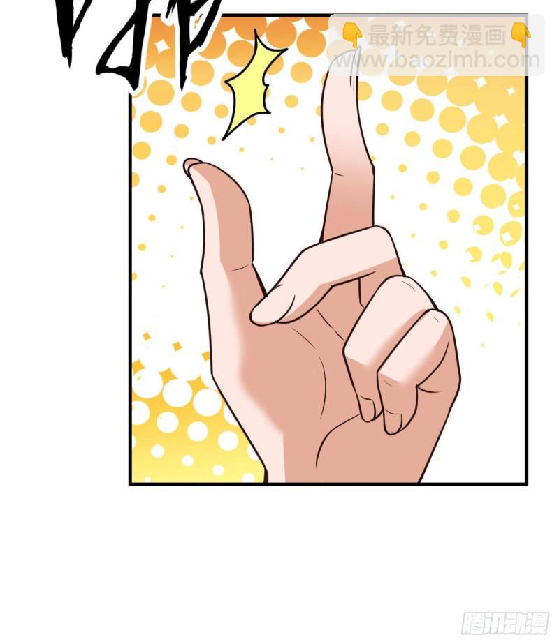 🍘我和妹子们的荒岛余生 199 又见黄弈秋 第26页