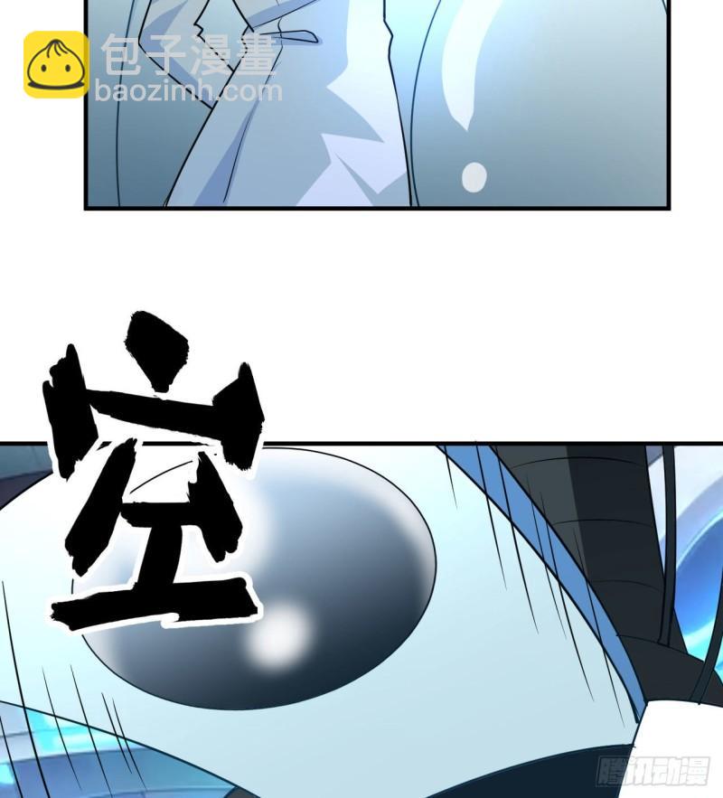 🍘我和妹子们的荒岛余生 199 又见黄弈秋 第42页