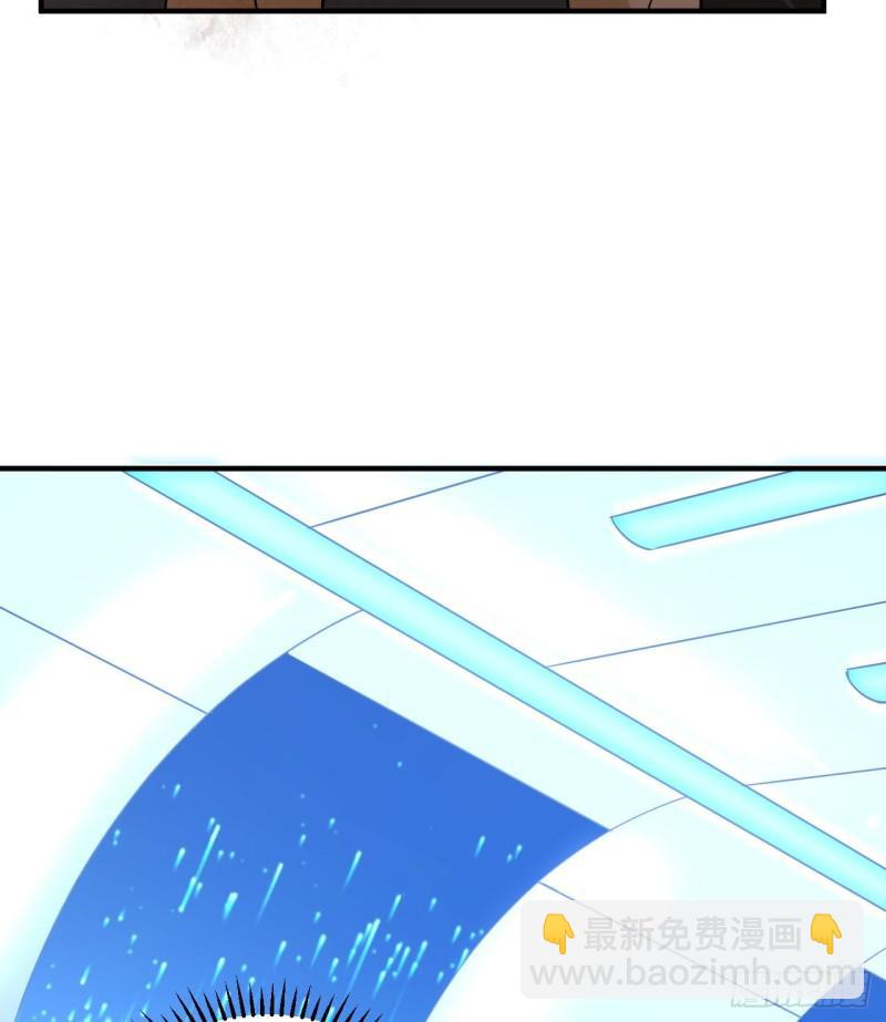 🍘我和妹子们的荒岛余生 199 又见黄弈秋 第8页