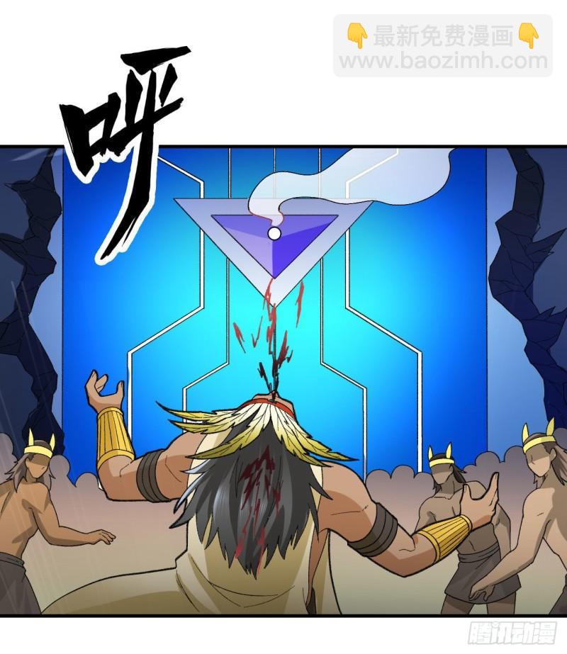 🍘我和妹子们的荒岛余生 201 玛雅历史 第39页