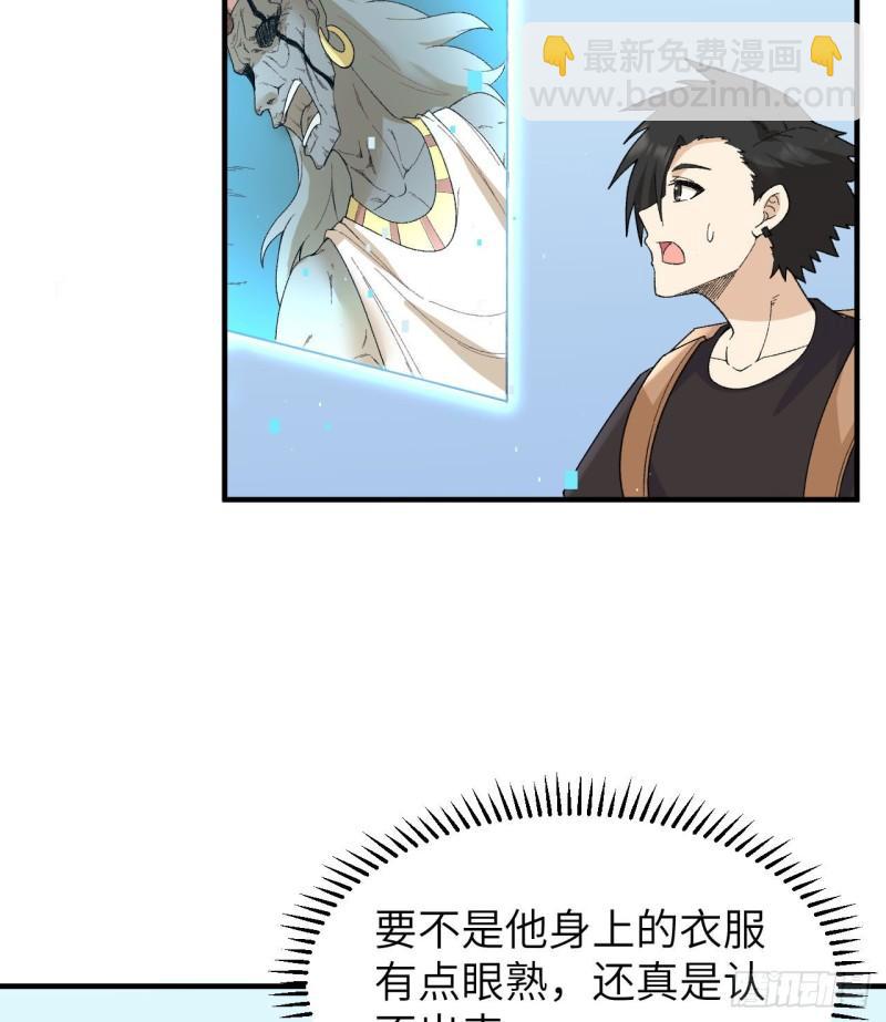 🍘我和妹子们的荒岛余生 203 差点成了小白鼠 第12页