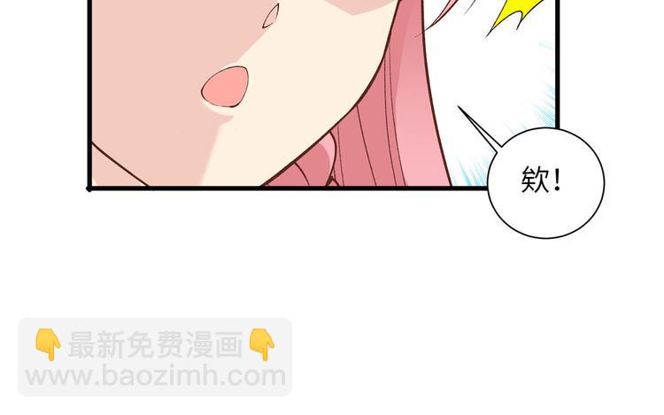 🍘我和妹子们的荒岛余生 第22话 烧制陶器 第14页