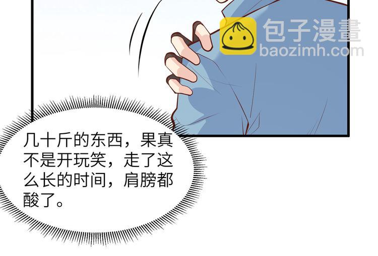 🍘我和妹子们的荒岛余生 第22话 烧制陶器 第18页