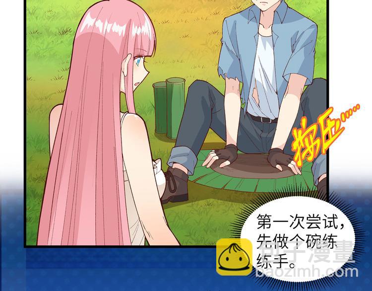 🍘我和妹子们的荒岛余生 第22话 烧制陶器 第28页