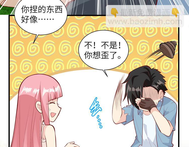 🍘我和妹子们的荒岛余生 第22话 烧制陶器 第39页