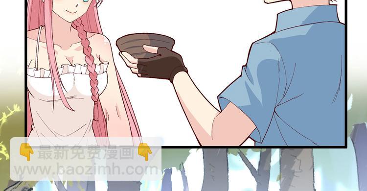 🍘我和妹子们的荒岛余生 第22话 烧制陶器 第48页