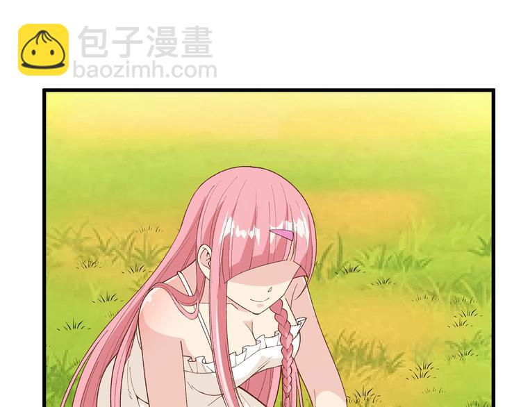 🍘我和妹子们的荒岛余生 第22话 烧制陶器 第5页