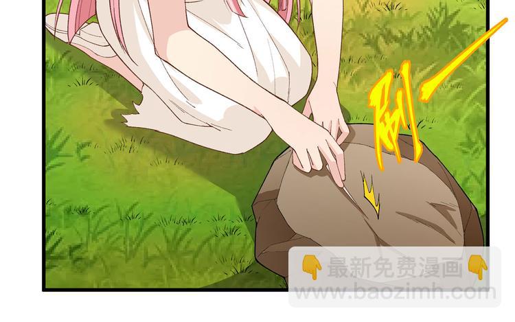 🍘我和妹子们的荒岛余生 第22话 烧制陶器 第6页