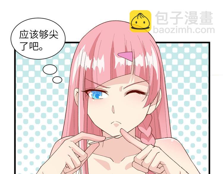 🍘我和妹子们的荒岛余生 第22话 烧制陶器 第7页
