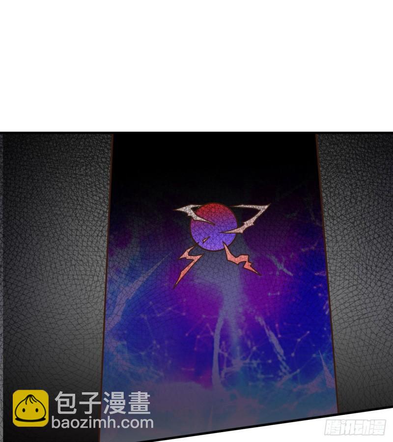 🍘我和妹子们的荒岛余生 207 时空之门 第32页