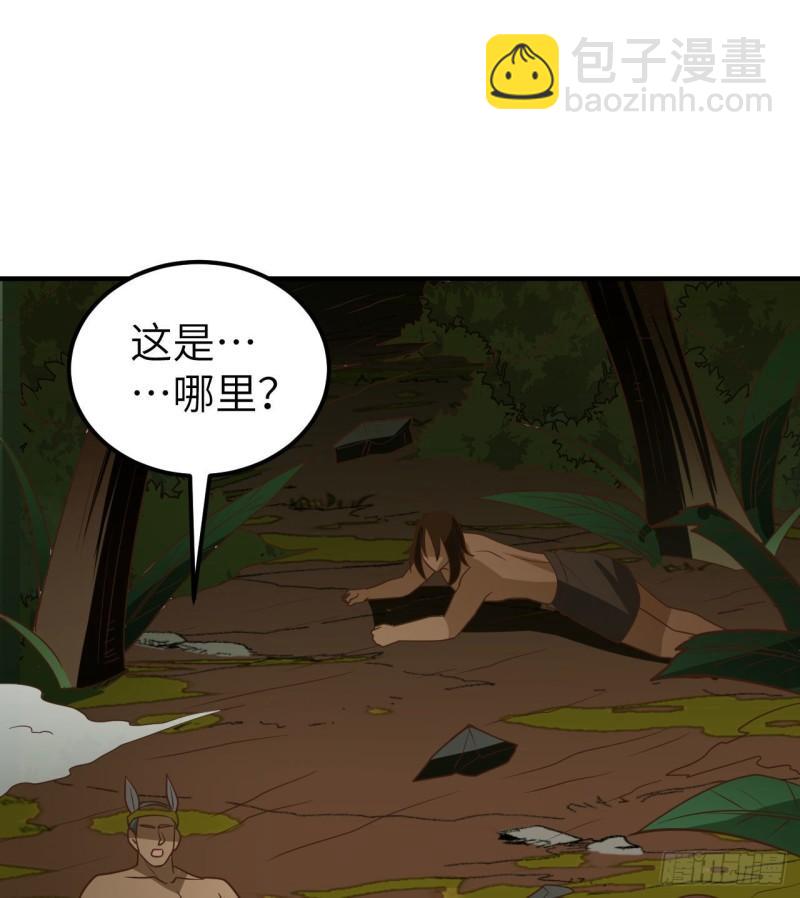 🍘我和妹子们的荒岛余生 207 时空之门 第40页