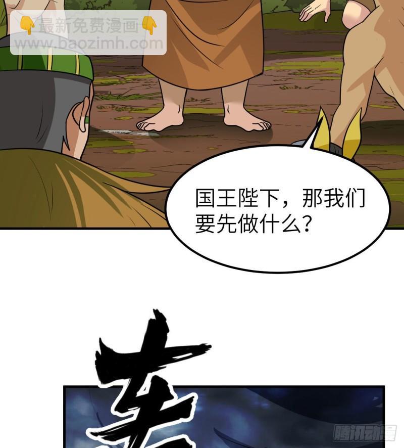 🍘我和妹子们的荒岛余生 207 时空之门 第48页