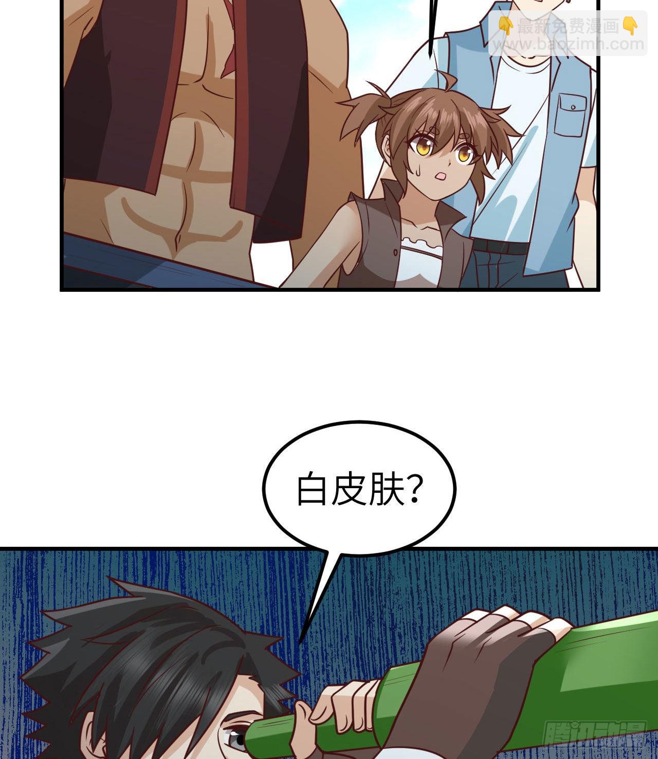 🍘我和妹子们的荒岛余生 209 幽灵船之主 第23页