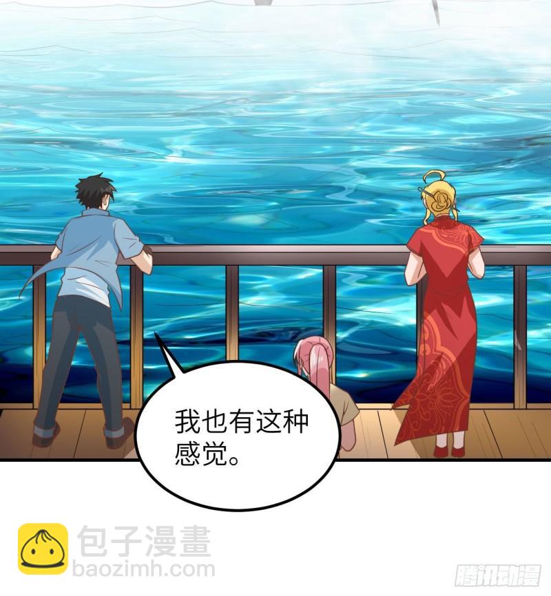 🍘我和妹子们的荒岛余生 209 幽灵船之主 第4页