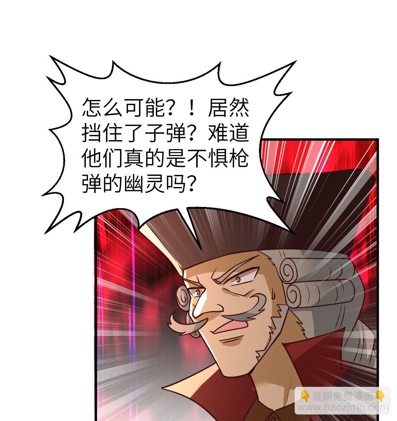 🍘我和妹子们的荒岛余生 211 反击战 第12页