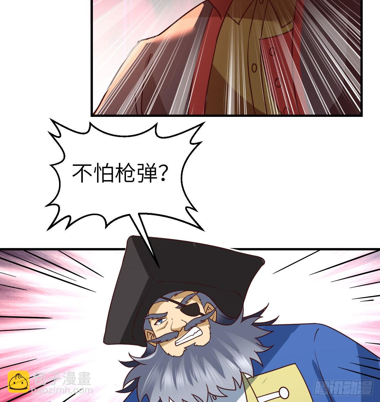 🍘我和妹子们的荒岛余生 211 反击战 第13页