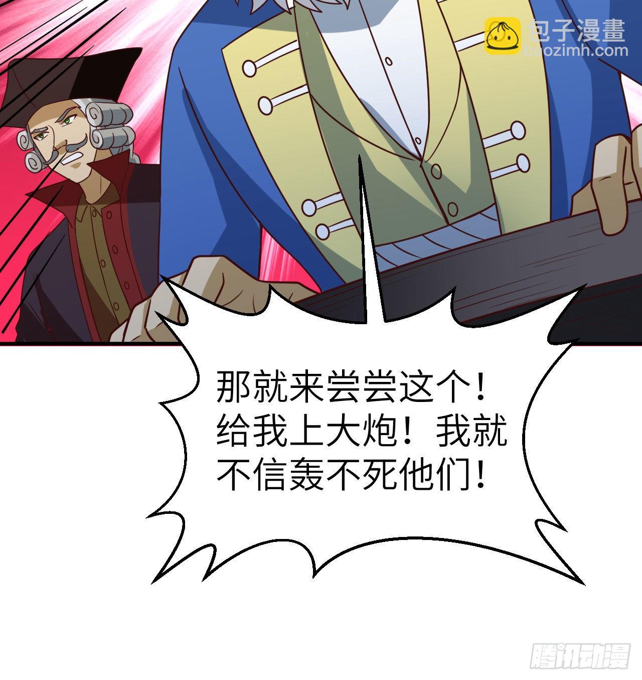 🍘我和妹子们的荒岛余生 211 反击战 第14页
