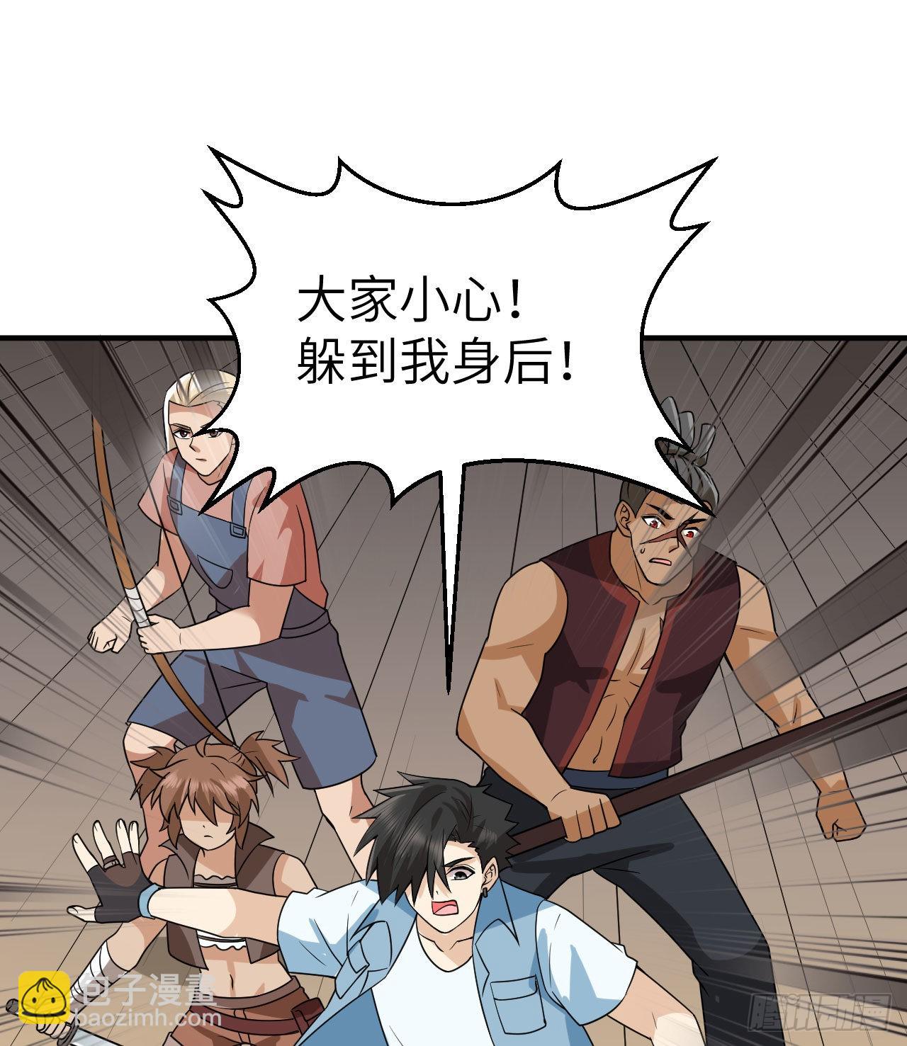 🍘我和妹子们的荒岛余生 211 反击战 第17页