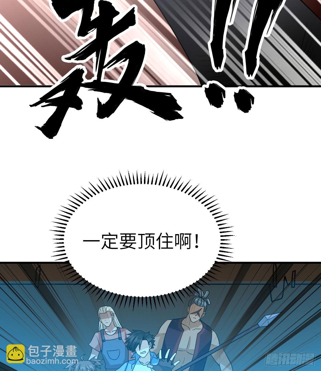 🍘我和妹子们的荒岛余生 211 反击战 第20页