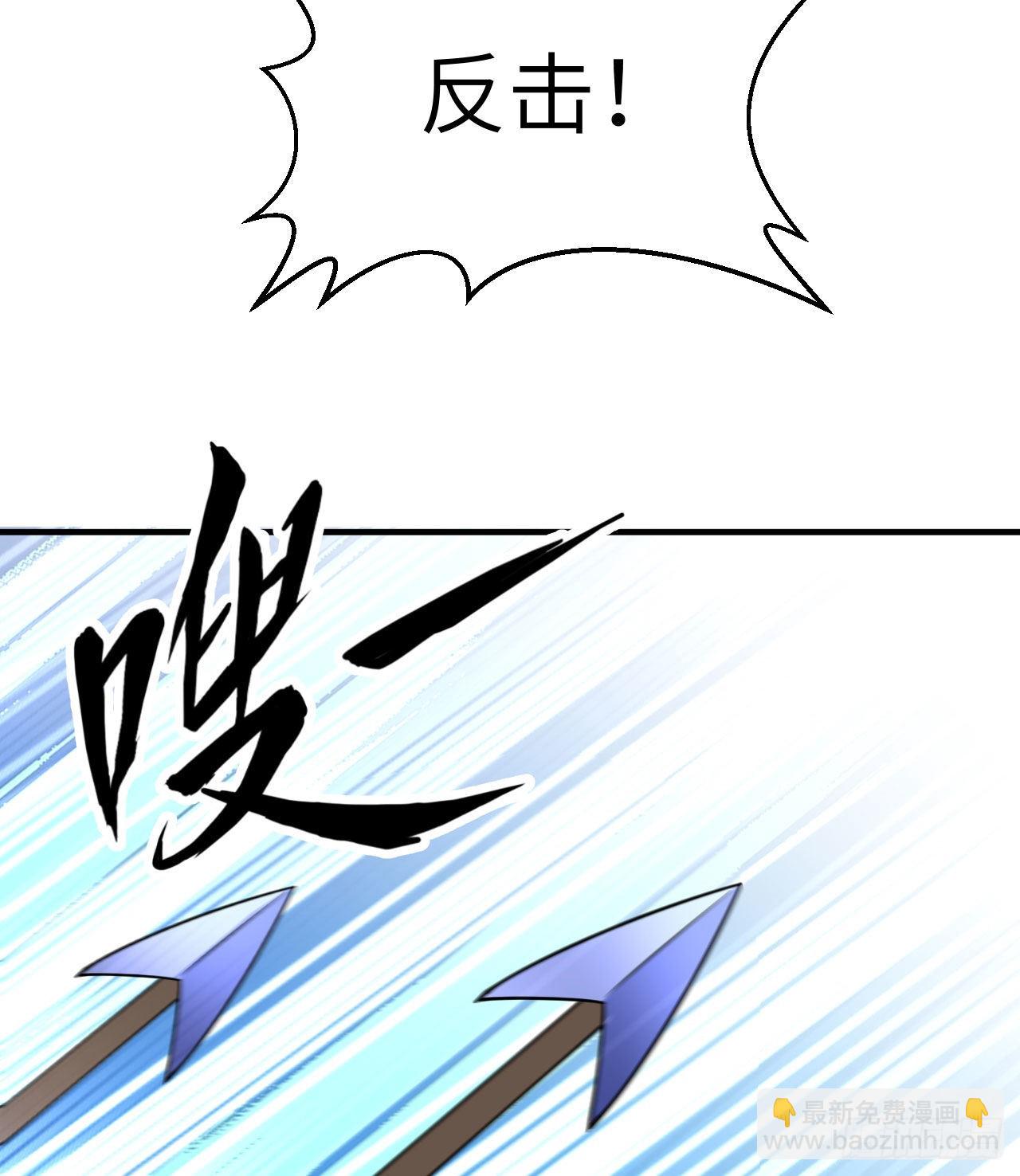 🍘我和妹子们的荒岛余生 211 反击战 第26页