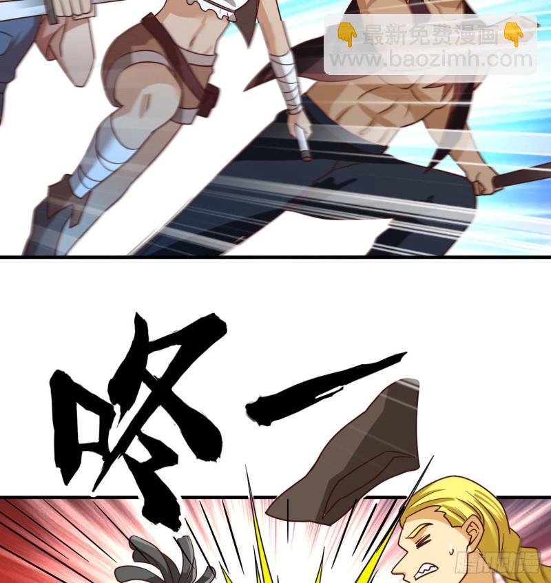 🍘我和妹子们的荒岛余生 211 反击战 第3页