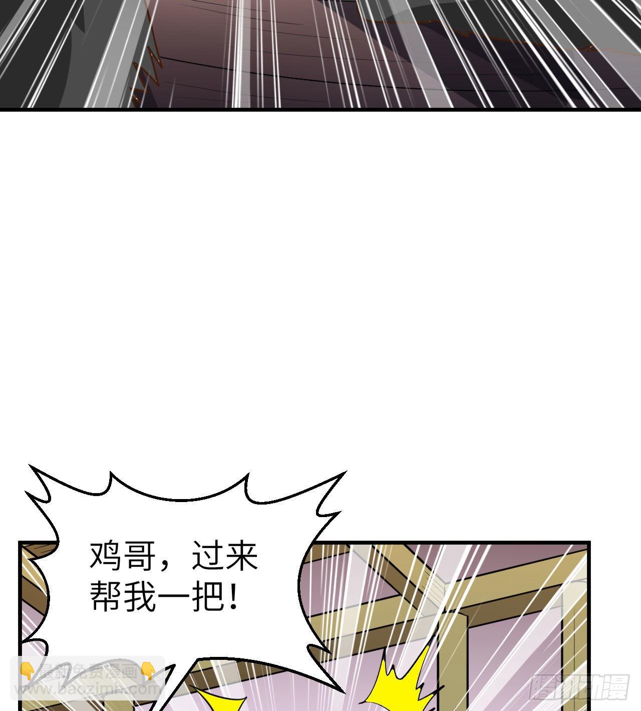 🍘我和妹子们的荒岛余生 211 反击战 第38页