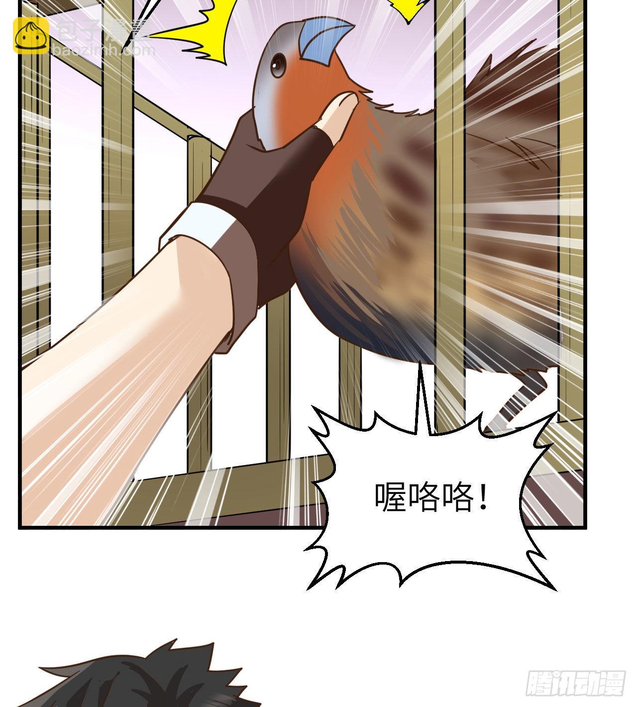 🍘我和妹子们的荒岛余生 211 反击战 第39页