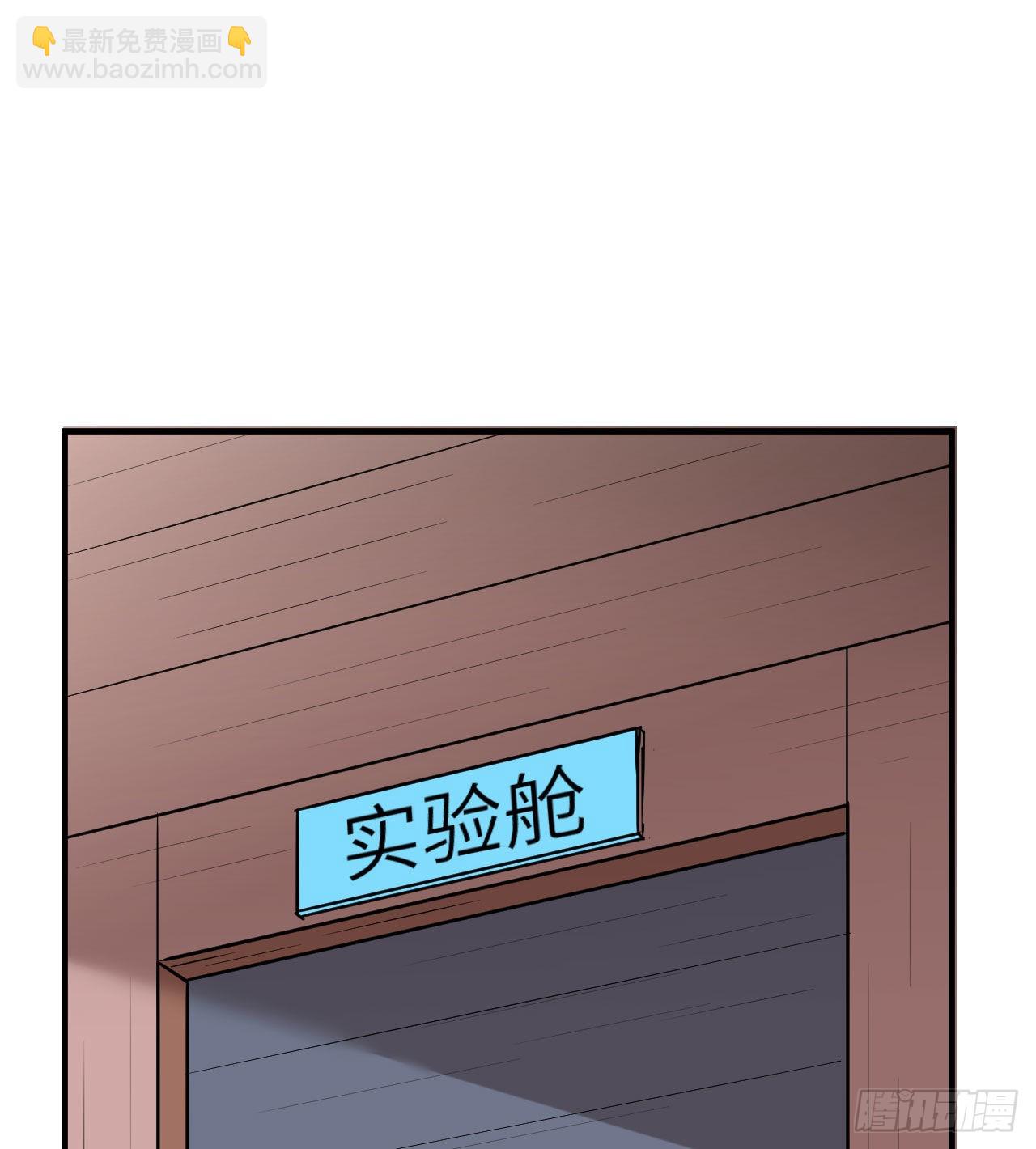 🍘我和妹子们的荒岛余生 211 反击战 第41页