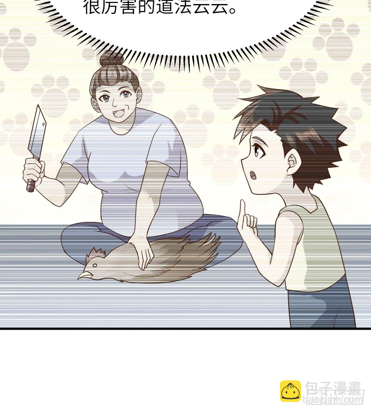 🍘我和妹子们的荒岛余生 211 反击战 第46页