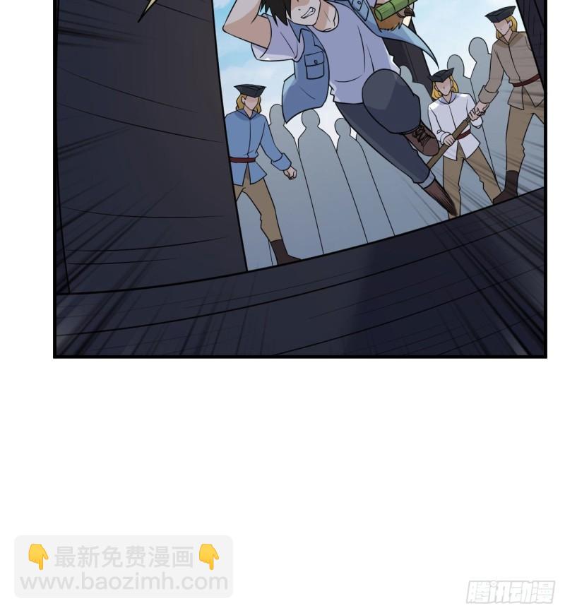 🍘我和妹子们的荒岛余生 213 潇洒走一回 第11页