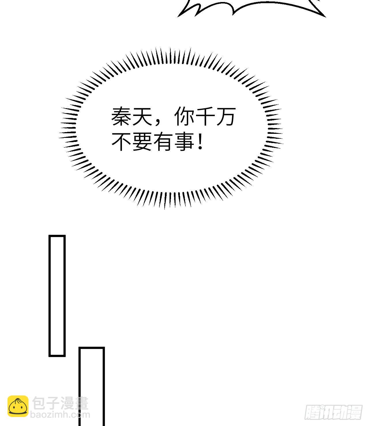 🍘我和妹子们的荒岛余生 213 潇洒走一回 第40页