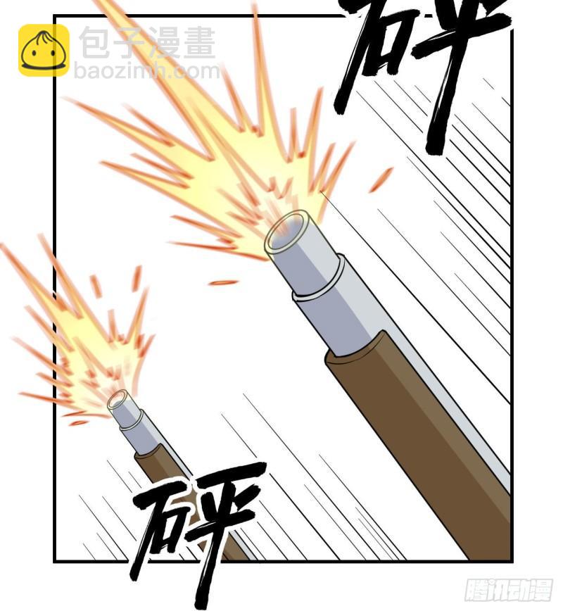 🍘我和妹子们的荒岛余生 213 潇洒走一回 第8页