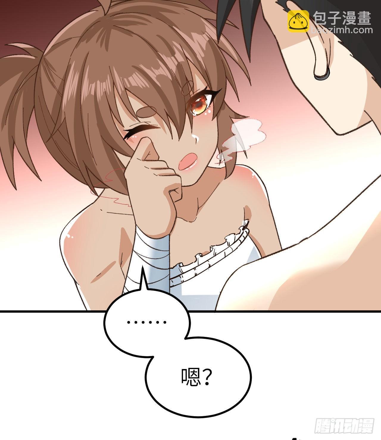 🍘我和妹子们的荒岛余生 215 雪洞旖旎 第26页