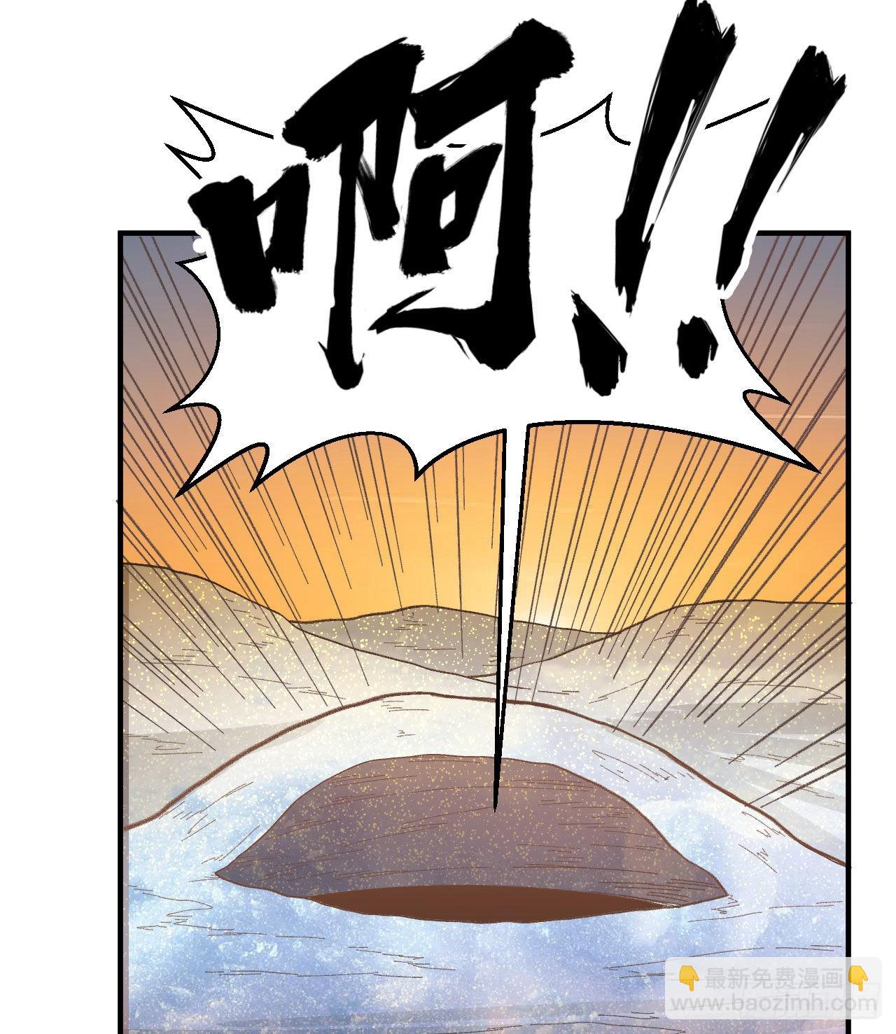 🍘我和妹子们的荒岛余生 215 雪洞旖旎 第27页