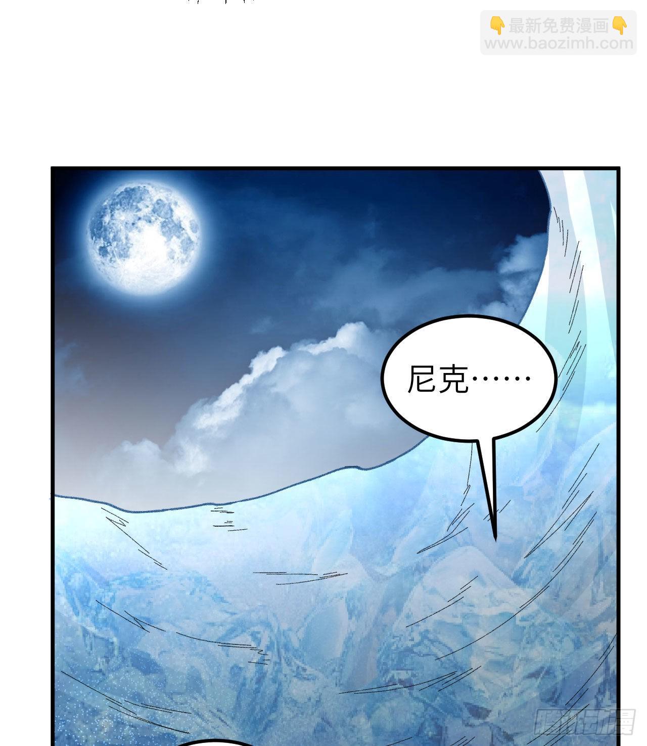 🍘我和妹子们的荒岛余生 215 雪洞旖旎 第41页