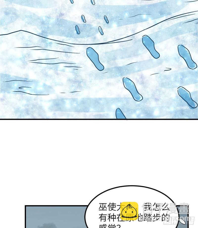 🍘我和妹子们的荒岛余生 217 出发遇挫 第12页