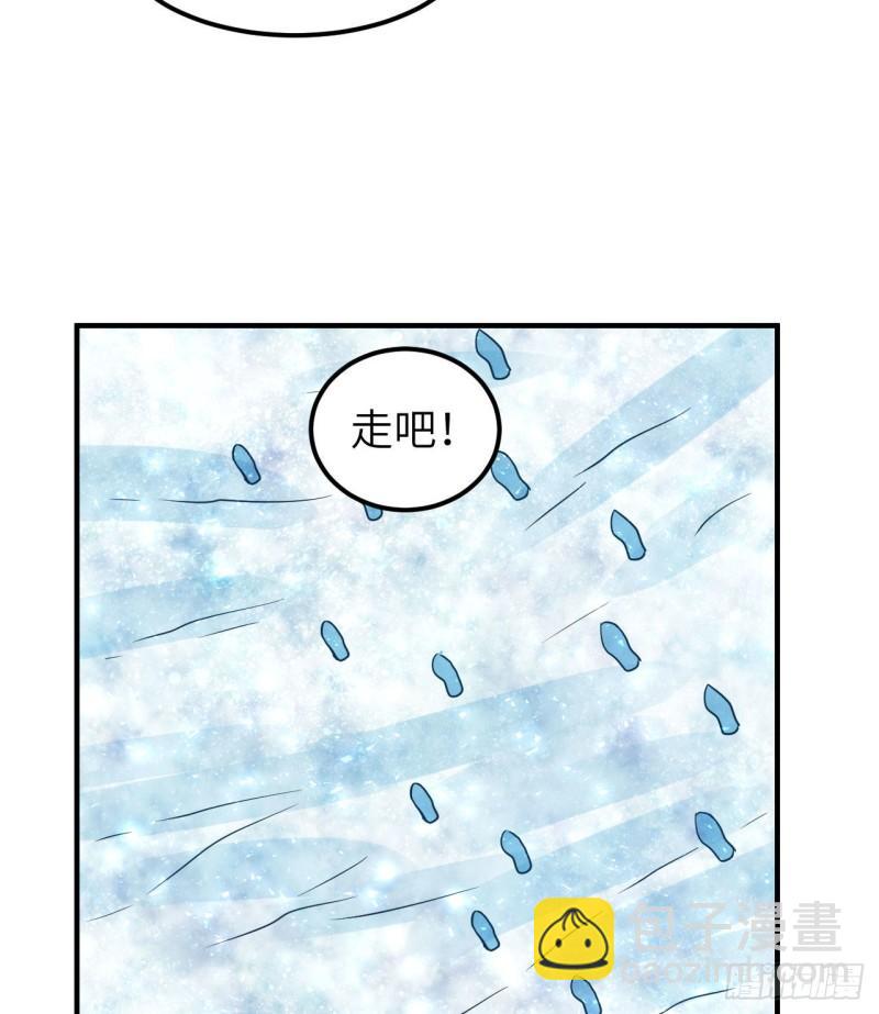🍘我和妹子们的荒岛余生 217 出发遇挫 第15页